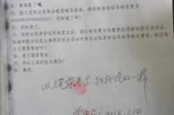 內(nèi)蒙赤峰西泉派出所電話號(hào)碼