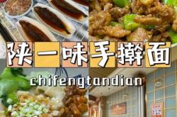 赤峰團購炒菜電話多少啊