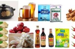 赤峰黑料廠家直銷電話號碼