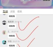 赤峰市鮮花直播基地電話號(hào)碼