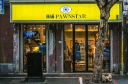 赤峰衣服寄賣店電話多少號(hào)