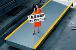 赤峰石河子地磅廠家電話號碼