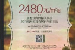 赤峰裝修找慧姐電話號(hào)碼多少