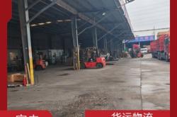 赤峰藍(lán)盾物流電話號碼查詢