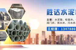 赤峰水泥沙子銷售電話號碼