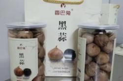 赤峰獨(dú)頭黑蒜廠家電話號碼