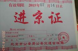 赤峰到山西專線電話多少號(hào)