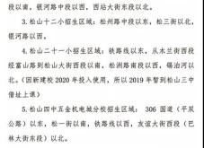 赤峰規(guī)劃局投訴電話號碼是多少