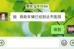 赤峰交通廣播電話號碼