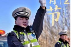 赤峰高速路政大隊電話號碼