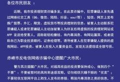 赤峰電信營業(yè)廳電話號碼查詢