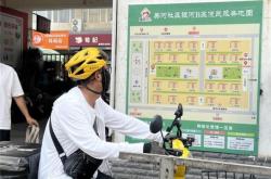 百世快運赤峰總公司電話號碼