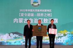 赤峰市敖漢醫(yī)保局電話(huà)是多少