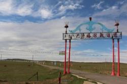 扎賚特到赤峰物流電話號碼