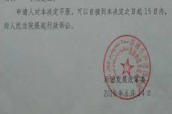 赤峰李可心律師電話是多少號(hào)