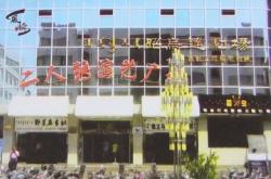 赤峰昭烏達(dá)劇場老板電話號碼是多少