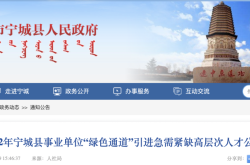 赤峰寧城高中電話號碼是多少號