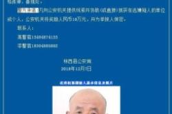 赤峰舊村改造聯(lián)系電話是多少號