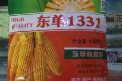 赤峰包谷種子批發(fā)電話地址查詢