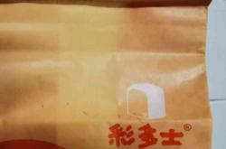 赤峰咸蛋黃吐司店電話多少號