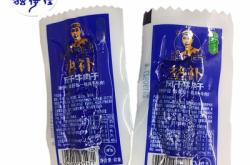 赤峰大板賣牛肉的電話號碼是多少