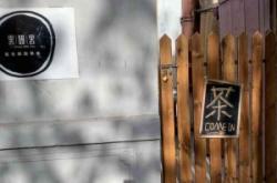 赤峰帝豪奶茶店電話多少號