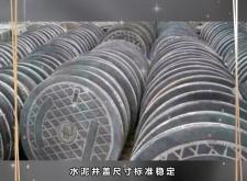 赤峰井蓋定做廠家電話號碼查詢