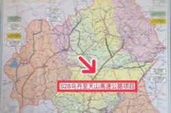 赤峰 天山網(wǎng)約車公司電話