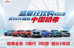 赤峰定做腳墊店電話多少號