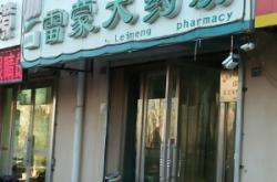 赤峰紅山跆拳道館地址電話號碼