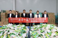 赤峰賣絨褲的店鋪地址電話號碼