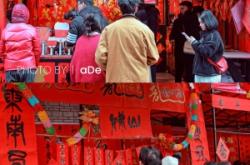 赤峰市錦山新春燈會(huì)電話號(hào)碼