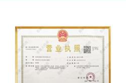 赤峰熏腸批發(fā)電話號碼多少