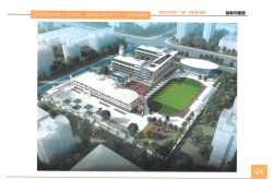 赤峰市萬達幼兒園簡介