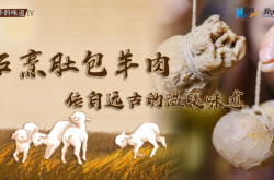 赤峰石烹羊肉館電話多少號