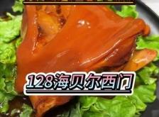 赤峰干果團購電話號碼查詢是多少