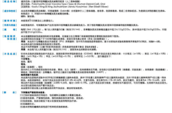 赤峰脊灰疫苗接種地點(diǎn)電話查詢