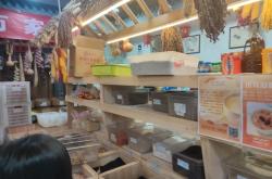 赤峰市誠信糧行電話號碼查詢