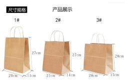 赤峰紙袋加工廠地址電話(huà)號(hào)碼