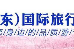 赤峰中國國旅營業(yè)部電話號碼