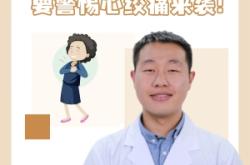 赤峰市醫(yī)院老大爺電話號碼