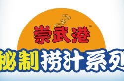 赤峰步行街撈汁海鮮電話號碼