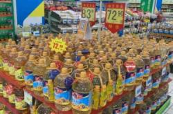 赤峰老五海鮮店地址電話號碼