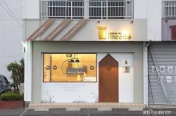 赤峰新城寵物店電話多少號(hào)