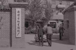 赤峰潭澤學(xué)校地址電話號(hào)碼是多少