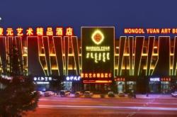 赤峰砬子溝酒店電話號碼多少