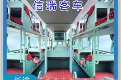 滑縣到赤峰的大巴車(chē)電話號(hào)碼