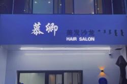 赤峰新城區(qū)家政電話號碼是多少