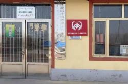 赤峰市彩票店電話號碼查詢