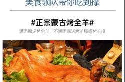 赤峰烤羊排團(tuán)購(gòu)群電話號(hào)碼